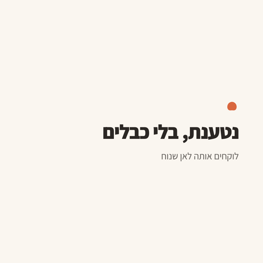 יד מחזיקה מכסחת ציפורניים שקטה על פרווה