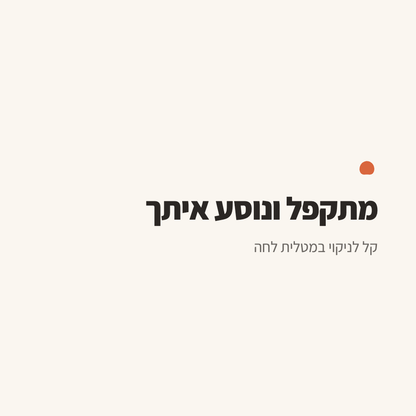 כלב שוכב על מזרן קירור בסלון