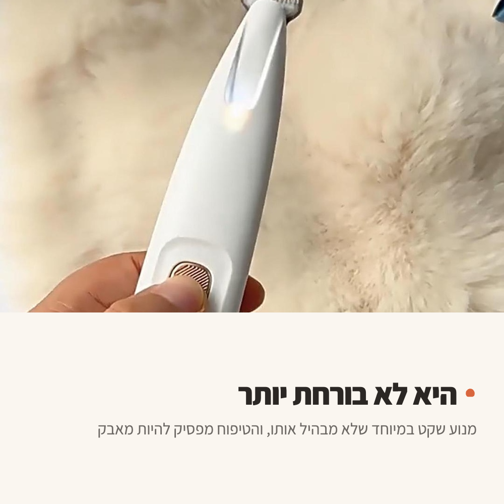 יד מחזיקה מכסחת ציפורניים שקטה על פרווה
