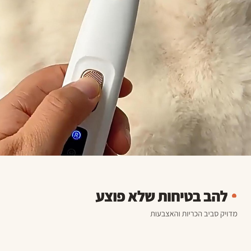 יד מחזיקה מכסחת ציפורניים שקטה על פרווה