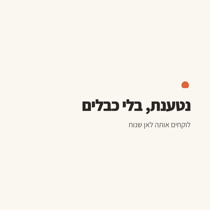 יד מחזיקה מכסחת ציפורניים שקטה על פרווה